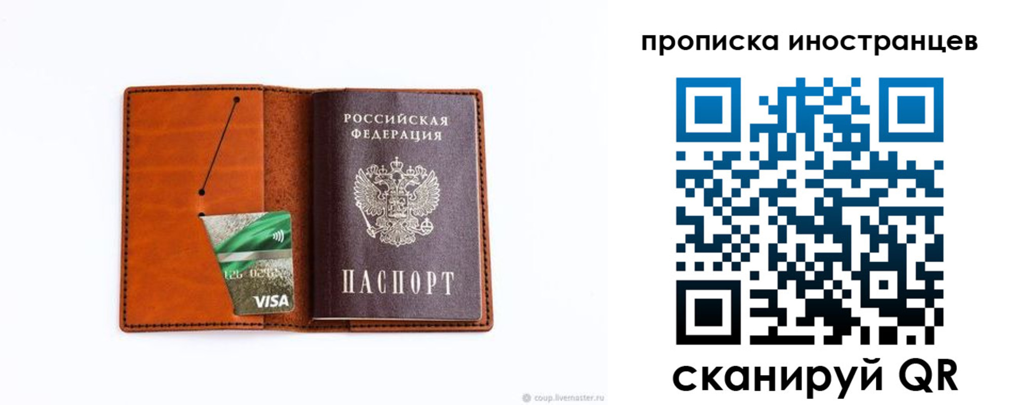 форма 3 в Судаке