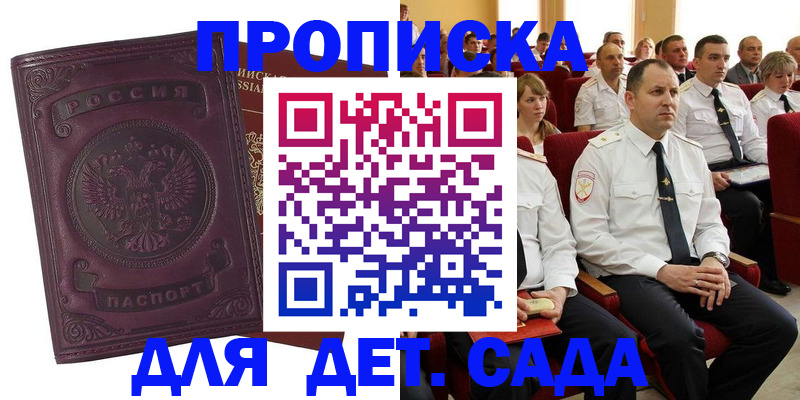 найти адрес прописки в Судаке